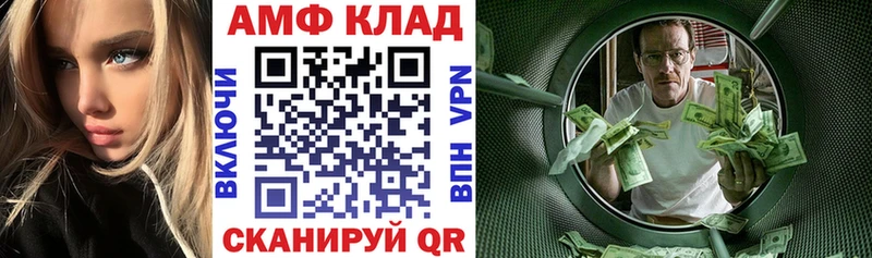 АМФЕТАМИН 97% Михайлов