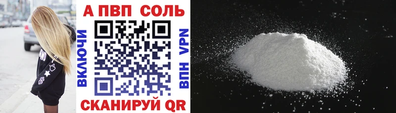 Alfa_PVP Соль  Михайлов 