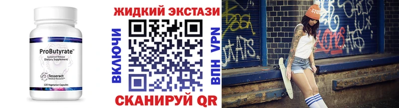 где купить   Михайлов  это Telegram  Бутират буратино 