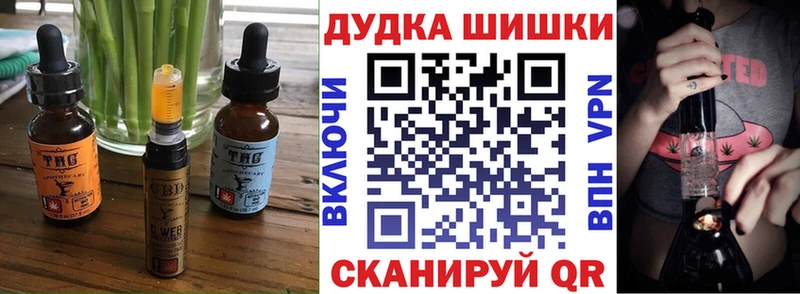 Cannafood марихуана  цены   Михайлов 