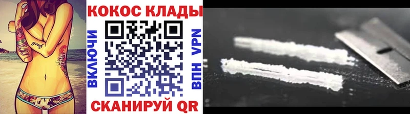 мориарти какой сайт  где продают наркотики  Михайлов  Cocaine Columbia 