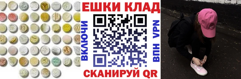 Ecstasy круглые  Михайлов 