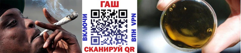 Гашиш Изолятор Михайлов