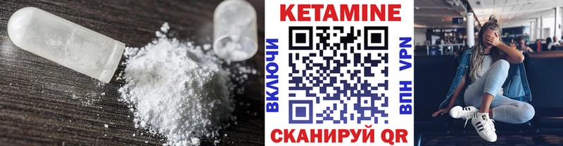 Кетамин ketamine  blacksprut зеркало  Михайлов 