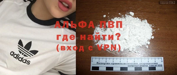 мефедрон мука Богородицк