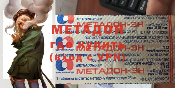 гидропоника Богородск