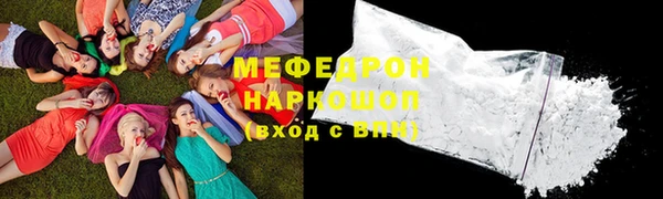 гидропоника Богородск