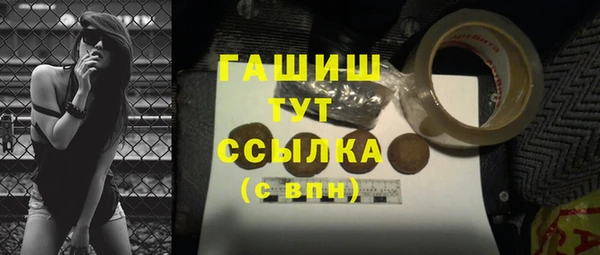 гидропоника Богородск