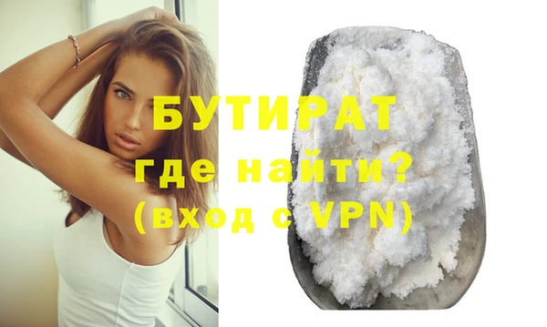 гидропоника Богородск