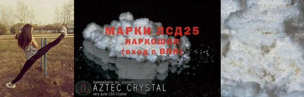 мефедрон мука Богородицк