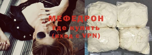 мефедрон мука Богородицк
