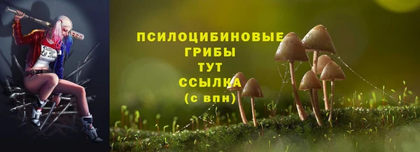 мефедрон мука Богородицк
