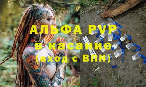 гидропоника Богородск
