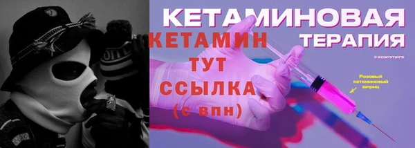 гидропоника Богородск