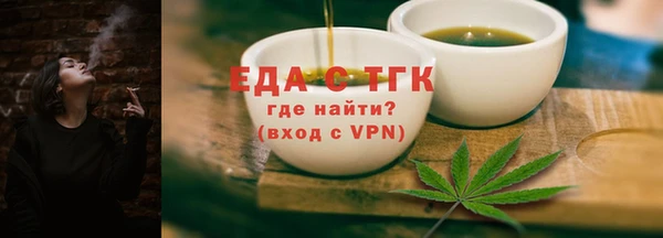 молекула духа Богданович