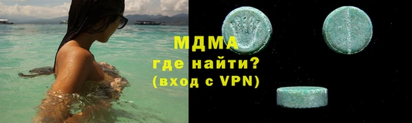 гидропоника Богородск
