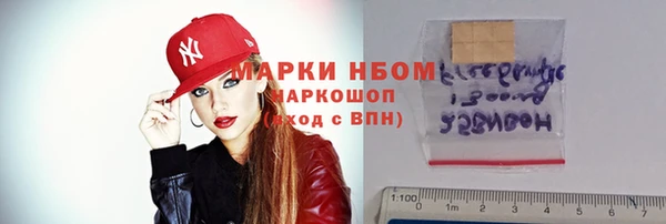 гидропоника Богородск