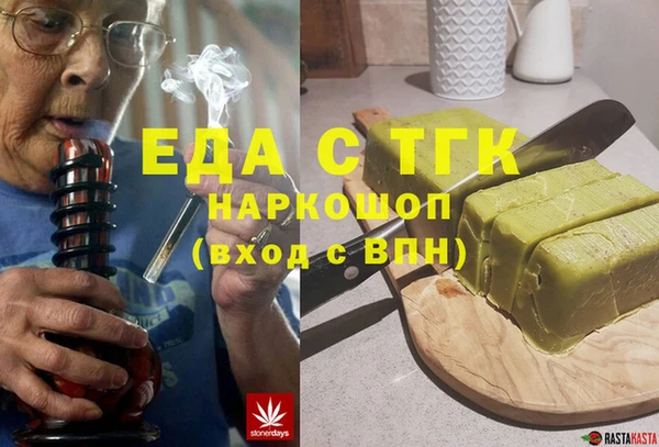 наркотики Бугульма