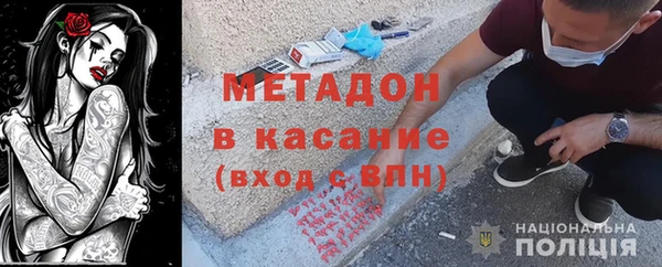мефедрон мука Богородицк