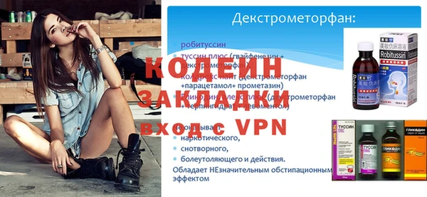 мефедрон мука Богородицк