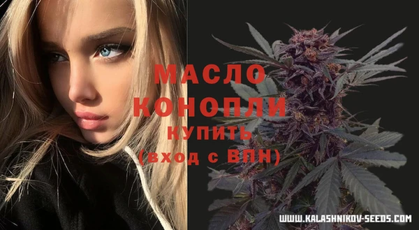 экстази Дмитров
