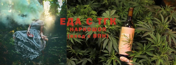 мефедрон мука Богородицк