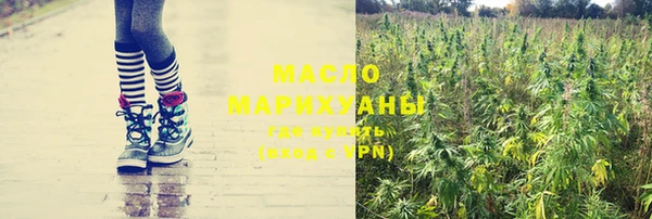 мефедрон мука Богородицк