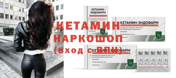 гидропоника Богородск