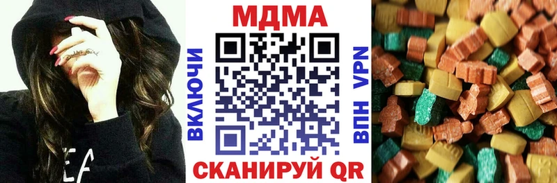 купить закладку  Михайлов  МДМА VHQ 