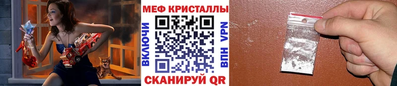 МЕФ мука  закладка  Михайлов 